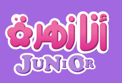 junior