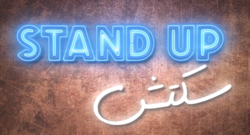 stand up