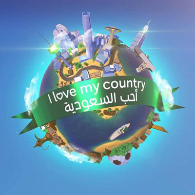 I LOVE KSA