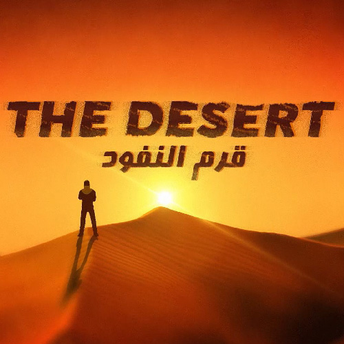 The-Dessert