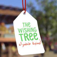 The Wishing Tree أمنية خضراء