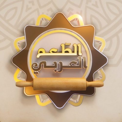 Al Ta3m Al 3arabi